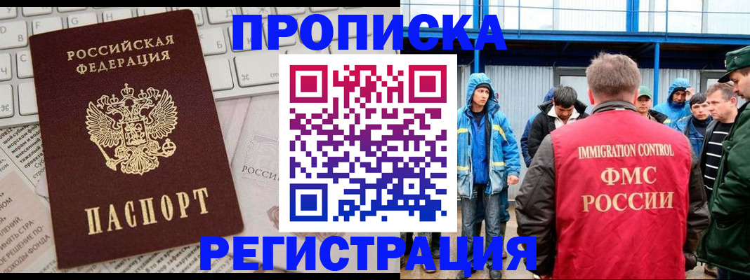 найти адрес прописки в Тулуне