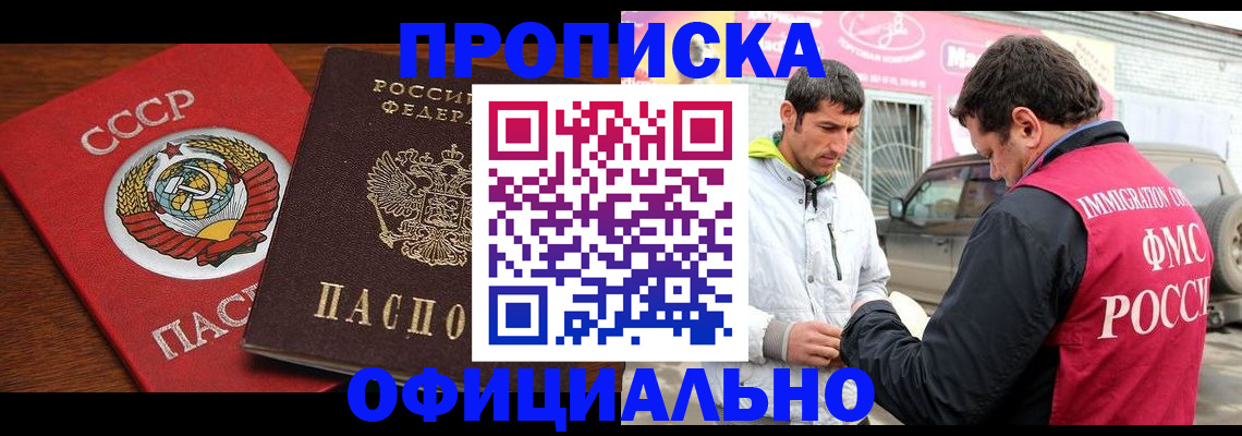 временная регистрация госуслуги в Тулуне