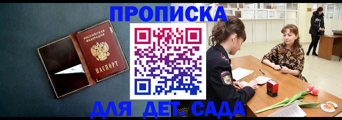 временная регистрация гарантия в Тулуне